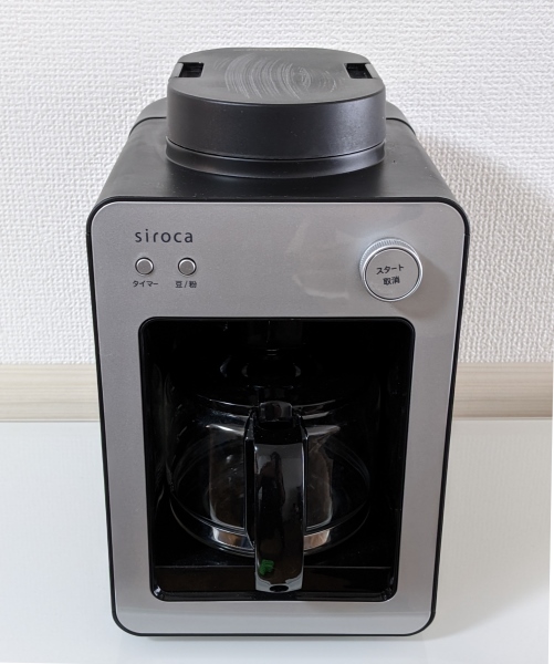【音の大きさ測定してみた】シロカコーヒーメーカーSC-A351をレビュー！ | カモノハシノハナシ